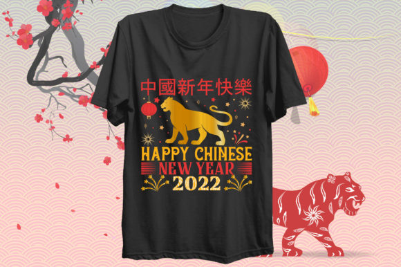 Graphics for 2022 Chinese New Year T-Shirt Designs