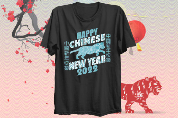 Happy Chinese New Year T-Shirt Design Graphics